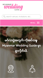 Mobile Screenshot of myanmarweddingguide.com